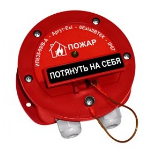 ИП 535-99/В-А Аргут-Exi